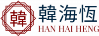 Hanhaiheng.com